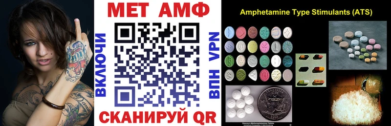 Амфетамин 98%  где можно купить наркотик  Краснозаводск 