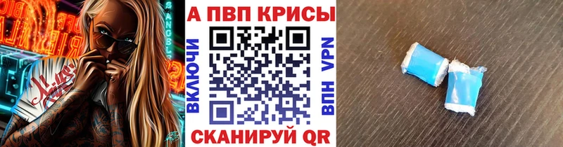 A PVP крисы CK  мориарти клад  Краснозаводск 