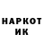 КЕТАМИН VHQ nikitagame 2208