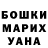 АМФЕТАМИН Розовый Natallia Bekish