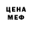 Кокаин VHQ Benj Gluk