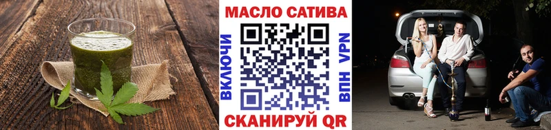 где купить наркоту  Краснозаводск  Печенье с ТГК конопля 