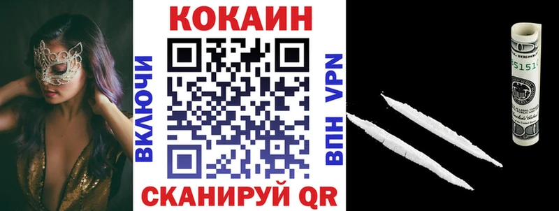 Cocaine 99% Краснозаводск