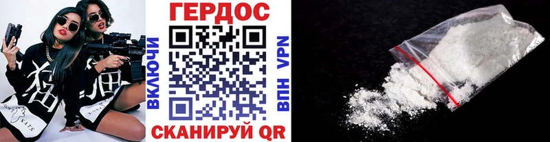 ГЕРОИН герыч  omg сайт  Краснозаводск 