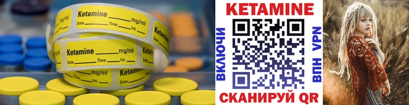 КЕТАМИН ketamine  Краснозаводск 
