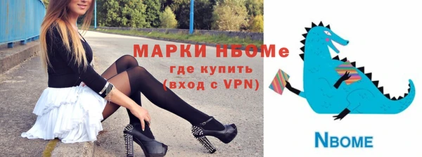 кристаллы Абдулино