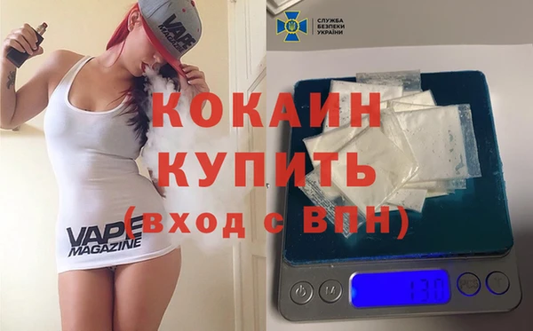 кокаин перу Абаза