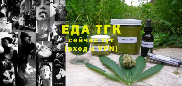 кристаллы Абдулино