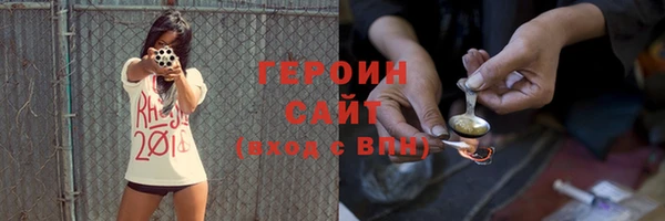 кристаллы Абдулино