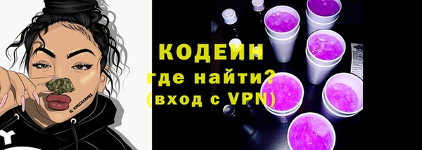 кокаин перу Абаза