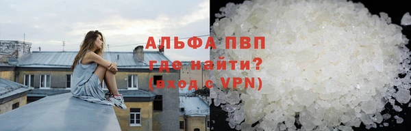 кокаин перу Абаза