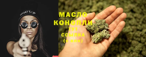 кристаллы Абдулино