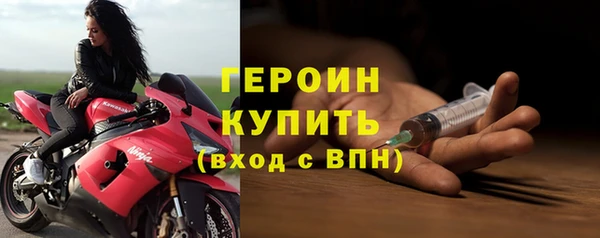 кокаин перу Абаза