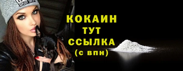 кокаин перу Абаза
