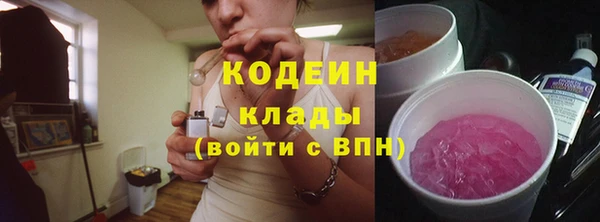 кокаин перу Абаза