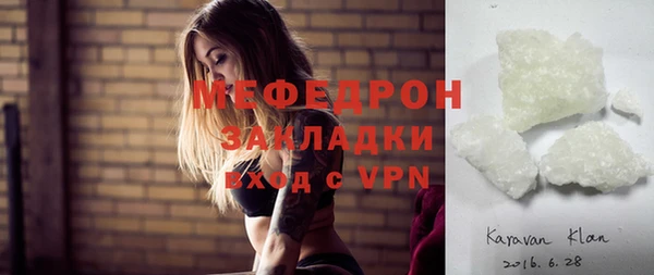 соль курить ск Абинск
