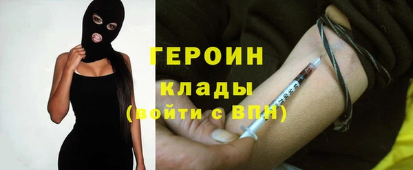 кристаллы Абдулино