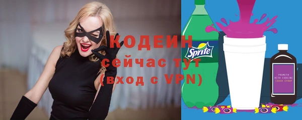 кокаин перу Абаза