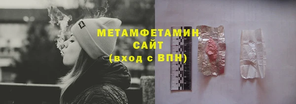соль курить ск Абинск