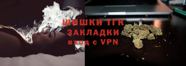 кристаллы Абдулино