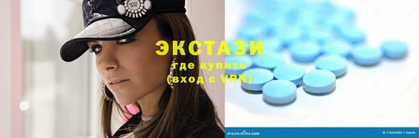 кокаин перу Абаза