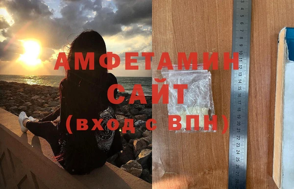 кристаллы Абдулино