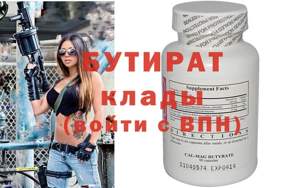 кристаллы Абдулино