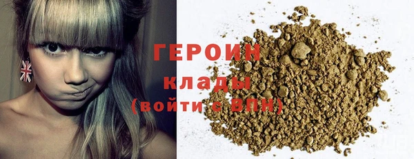 соль курить ск Абинск