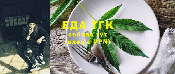 соль курить ск Абинск