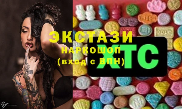кристаллы Абдулино
