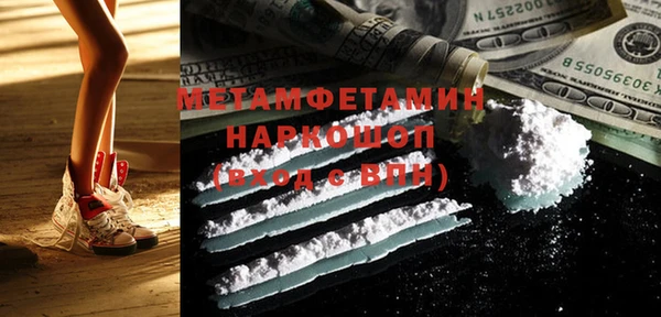 кристаллы Абдулино