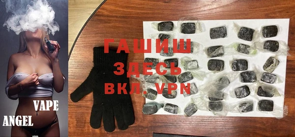 кристаллы Абдулино