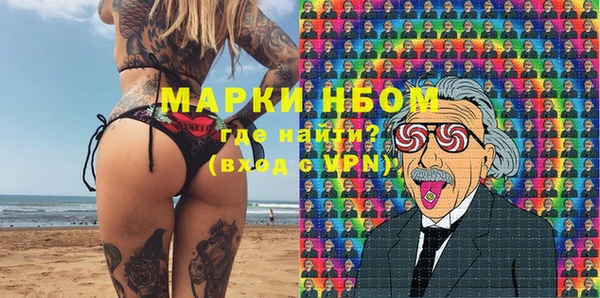 кокаин перу Абаза