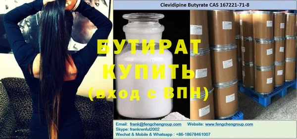 кристаллы Абдулино