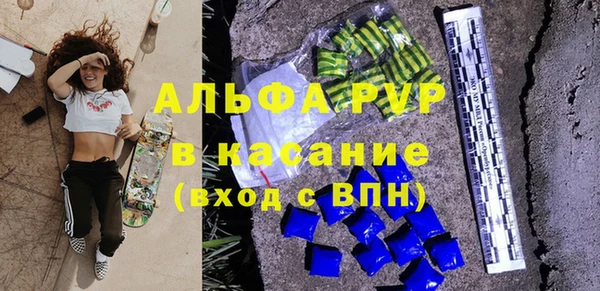 соль курить ск Абинск