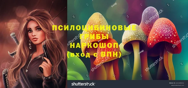 кристаллы Абдулино
