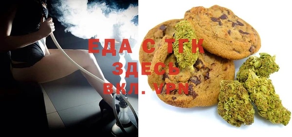 кристаллы Абдулино