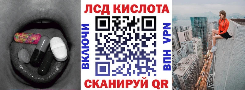 LSD-25 экстази кислота  Краснозаводск 