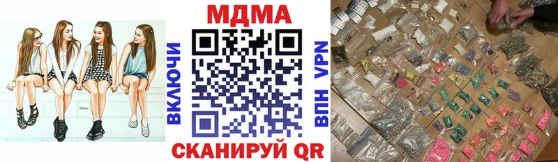 MDMA crystal  hydra ТОР  Краснозаводск  цена наркотик 