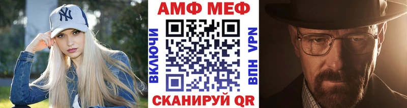что такое наркотик Краснозаводск МЕТАМФЕТАМИН Methamphetamine