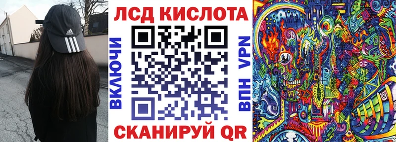 Наркотические марки 1500мкг купить наркотик Краснозаводск